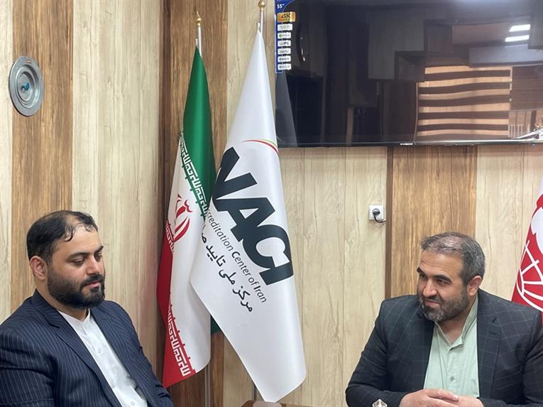 تبریک مدیرکل استاندارد استان تهران به مناسبت دستیابی به همترازی بین‌المللی